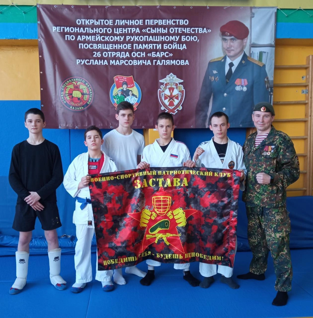 Зәйнең “Застава” клубы тәрбияләнүчеләре армия кул сугышы буенча беренчелектә катнаштылар