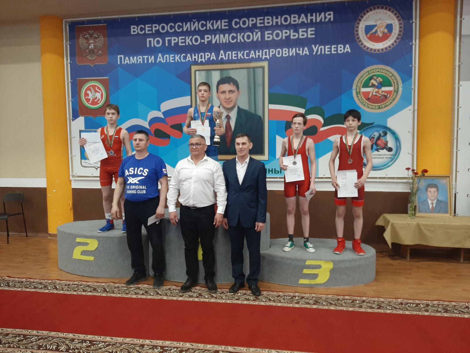 Зәй спортчылары Александр Улеев истәлегенә грек-рим көрәше буенча Бөтенроссия ярышлары җиңүчеләре