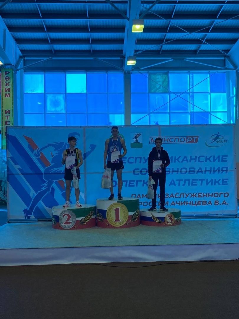 Заинские спортсмены стали победителями республиканских соревнований