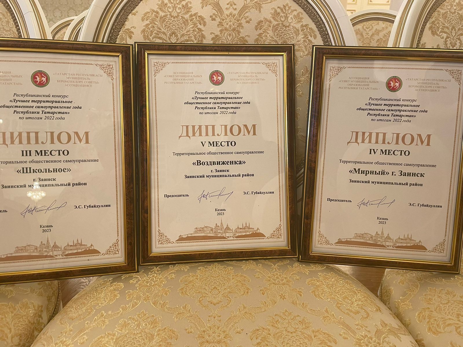 Три заинских ТОС вошли в число лучших в Татарстане