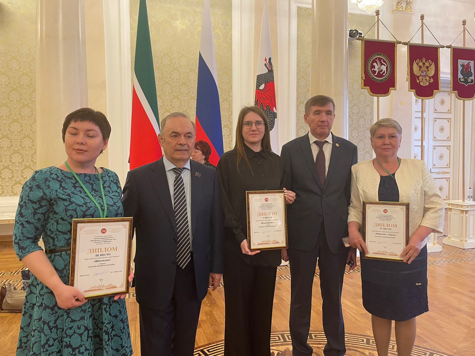 Зәйнең өч территориаль-иҗтимагый үзидарәсе республикада иң яхшылар рәтенә керде