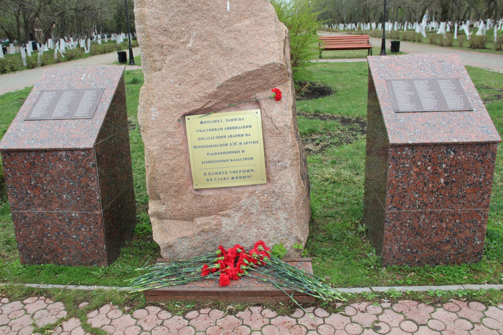 В Заинске почтили память чернобыльцев