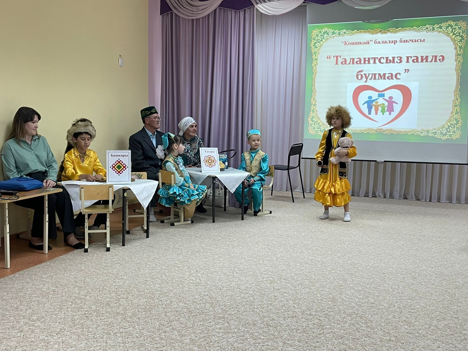 Зәйнең “Кояшкай” балалар бакчасында гаилә бәйрәме узды