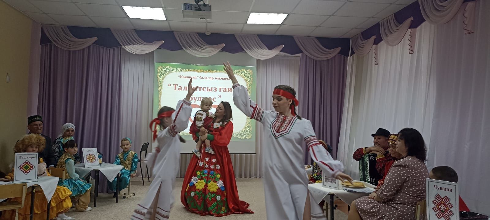 Зәйнең “Кояшкай” балалар бакчасында гаилә бәйрәме узды