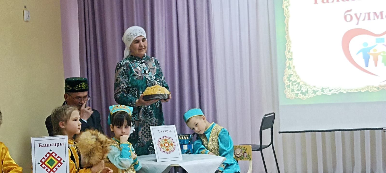 Зәйнең “Кояшкай” балалар бакчасында гаилә бәйрәме узды