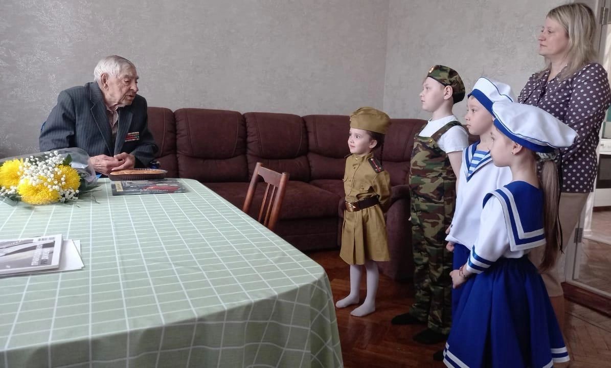 Встреча поколений: дошколята навестили фронтовика Леонида Мачтакова
