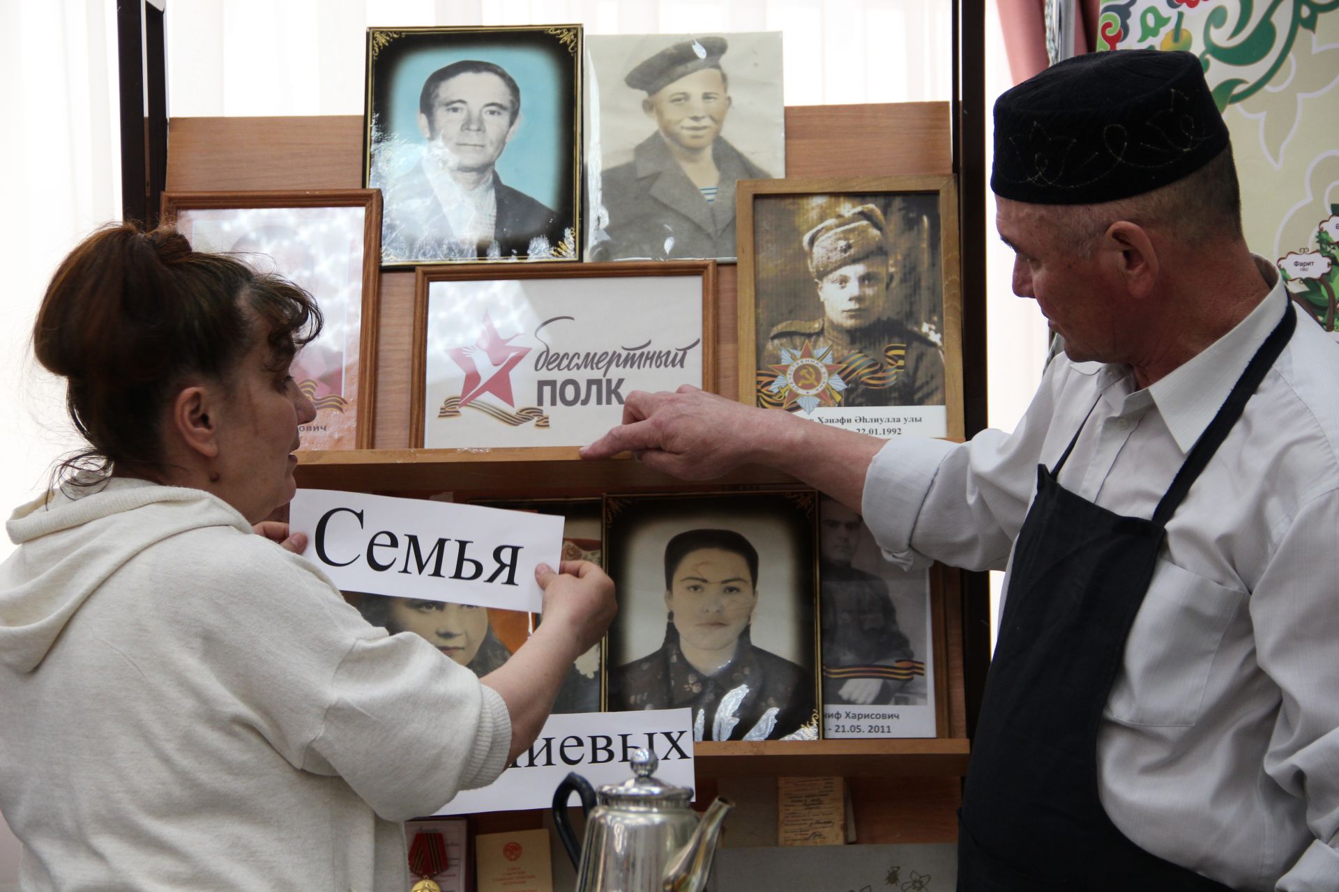 Зәйдә «Тарихта без эзлебез - Гаилә тарихында гасырлар кайтавазы» шәҗәрә фестиваленең төбәк этабы узды