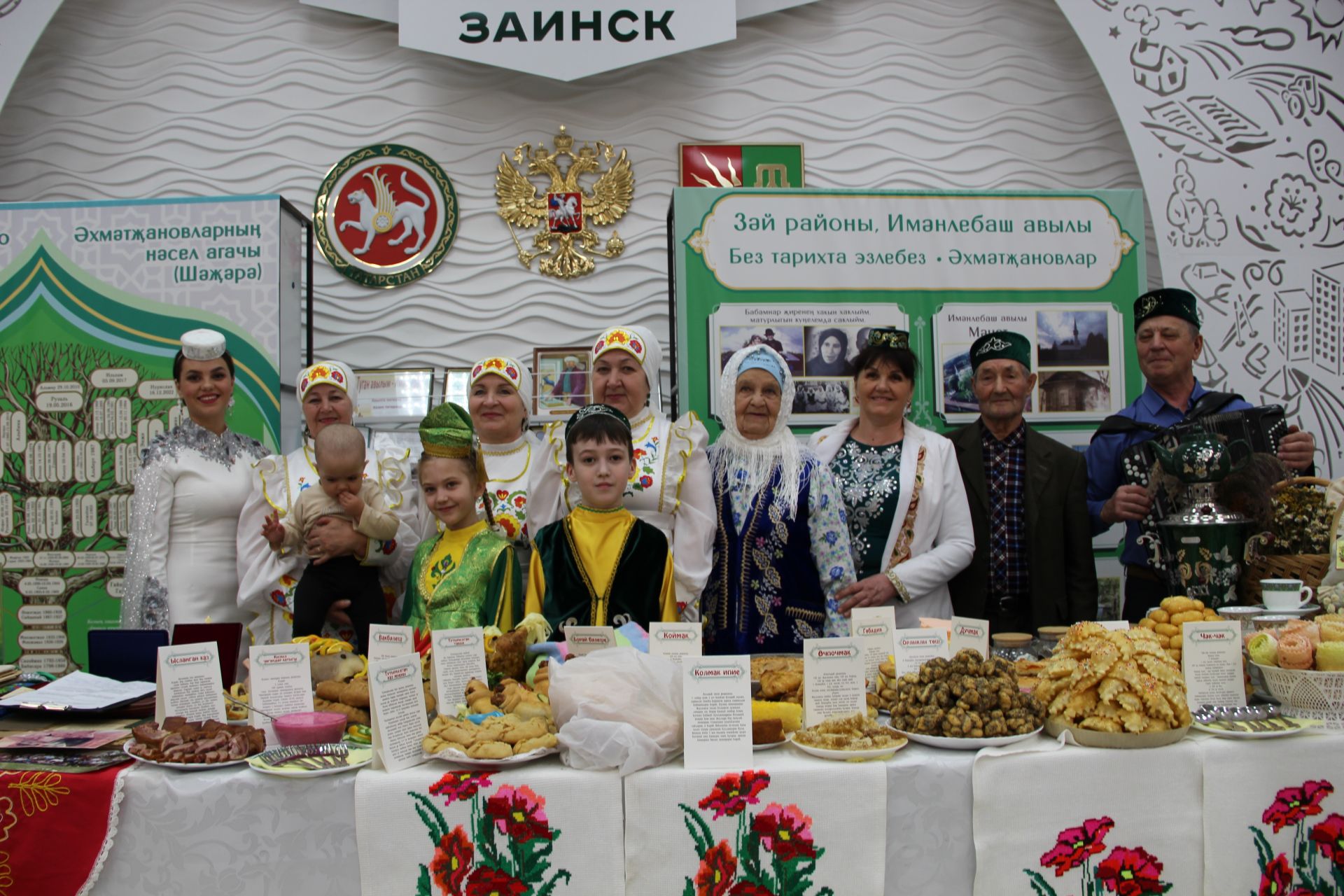 Зәйдә «Тарихта без эзлебез - Гаилә тарихында гасырлар кайтавазы» шәҗәрә фестиваленең төбәк этабы узды