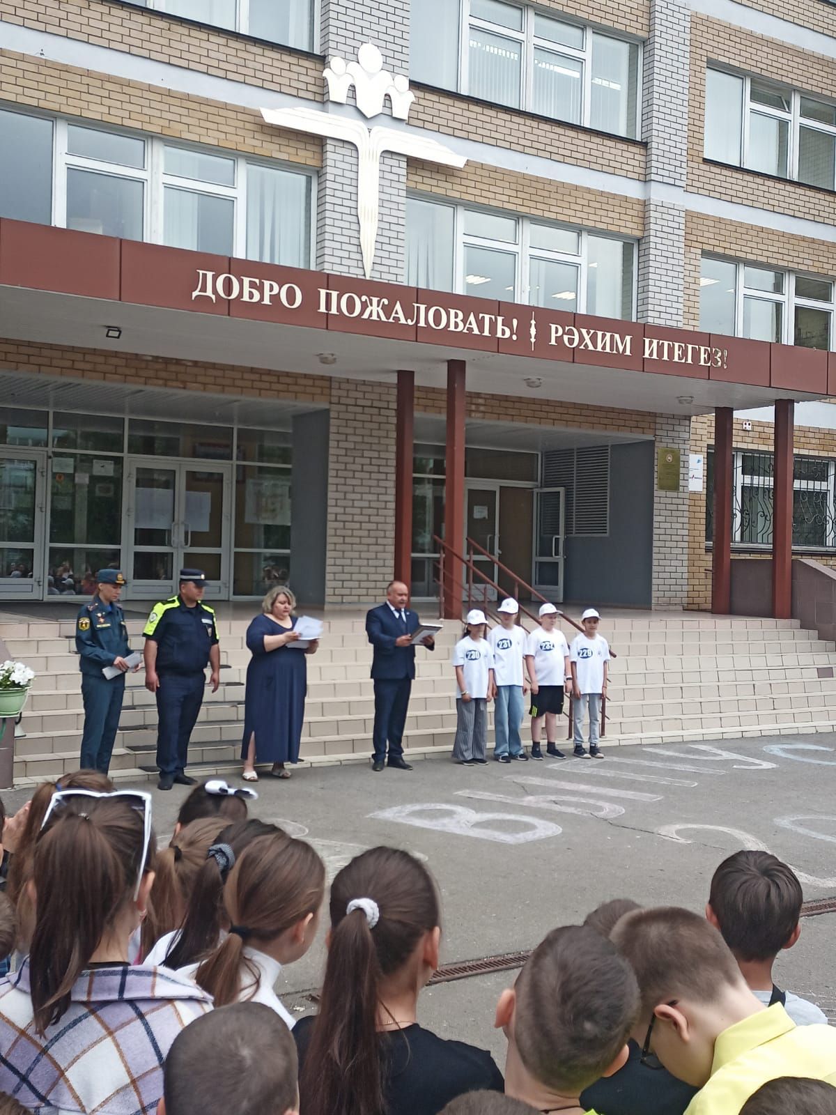 В Заинске детям перед каникулами напомнили о безопасности