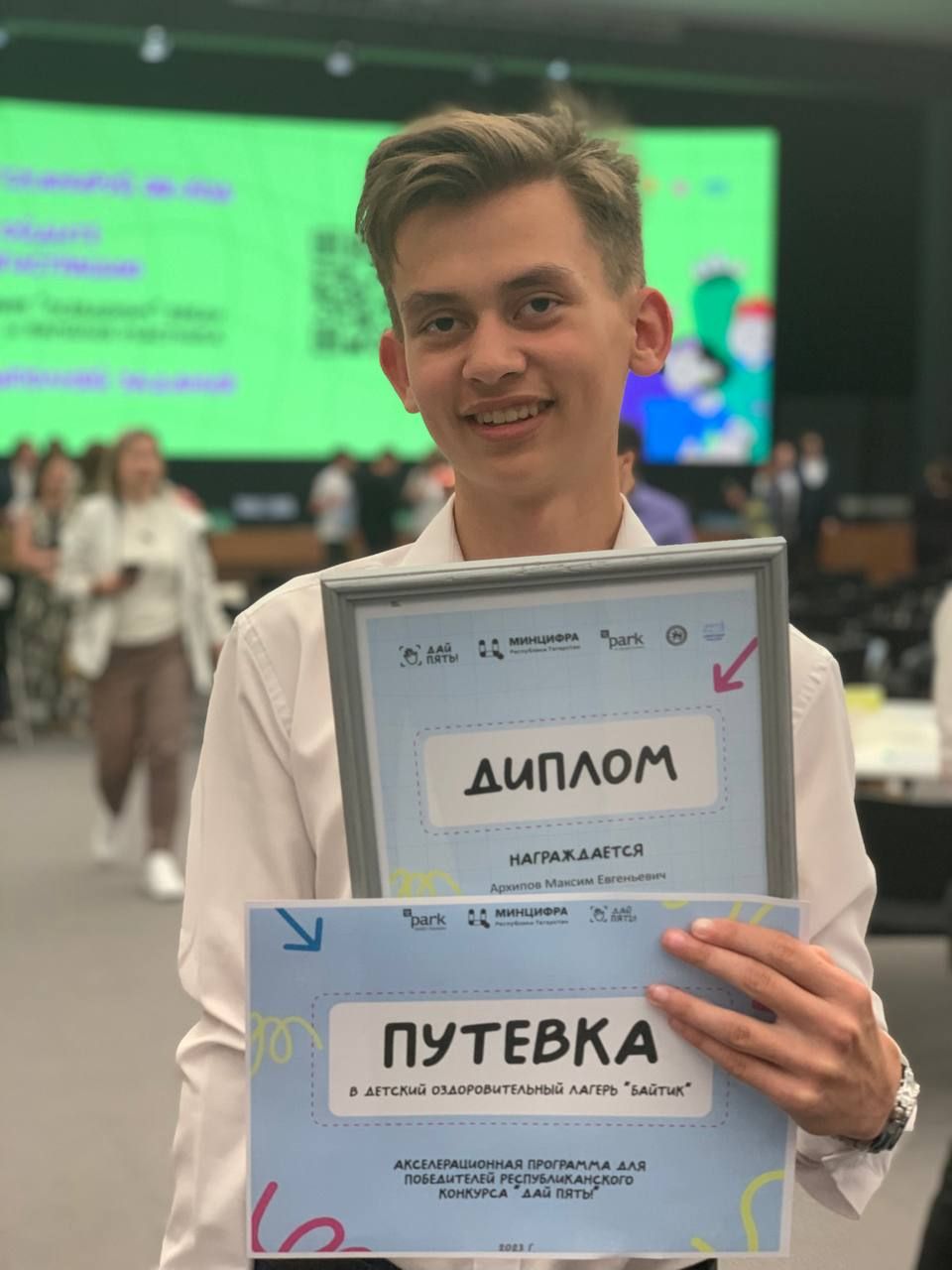 Зәй укучысы яшь программистлар конкурсында җиңү яулады