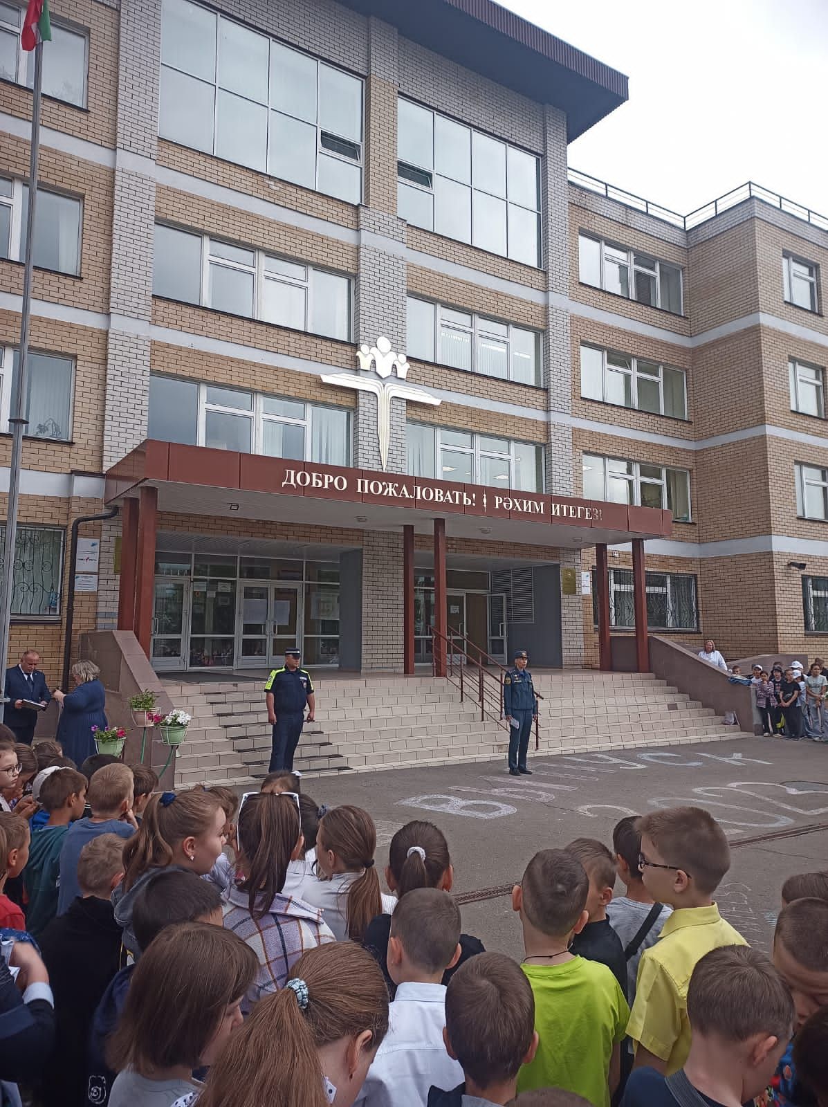 В Заинске детям перед каникулами напомнили о безопасности