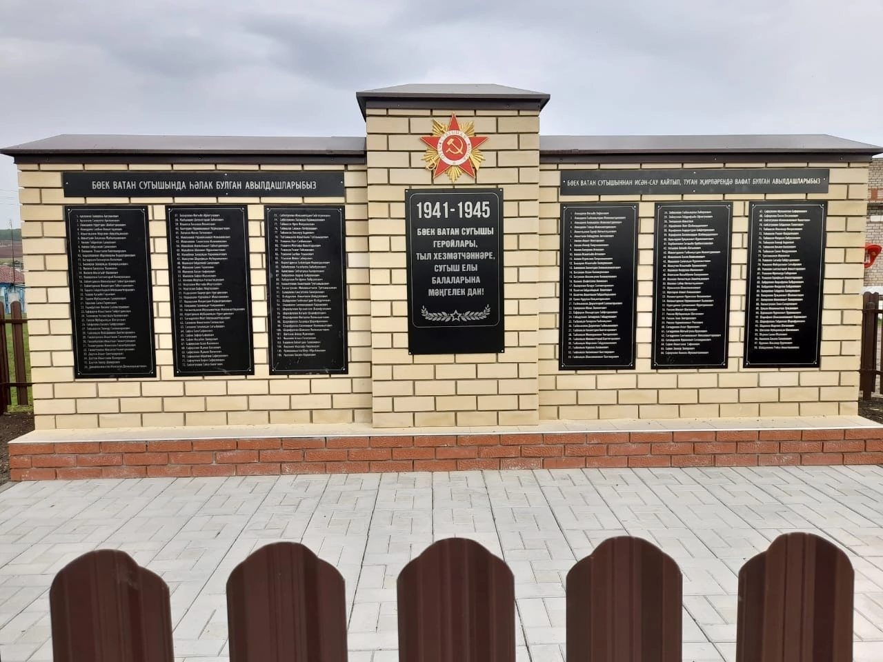 В селе Заинского района ко Дню Победы открыли новый мемориальный комплекс