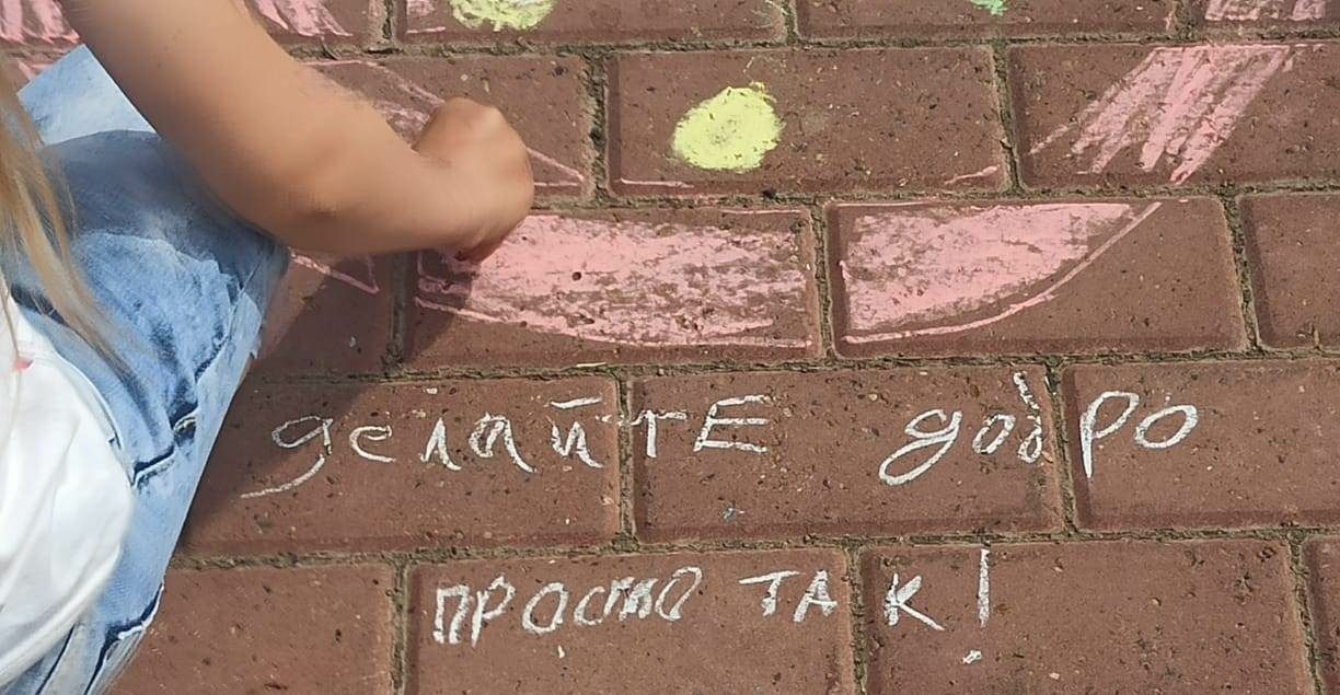 Балалар рәсемнәрендә изгелек чагыла