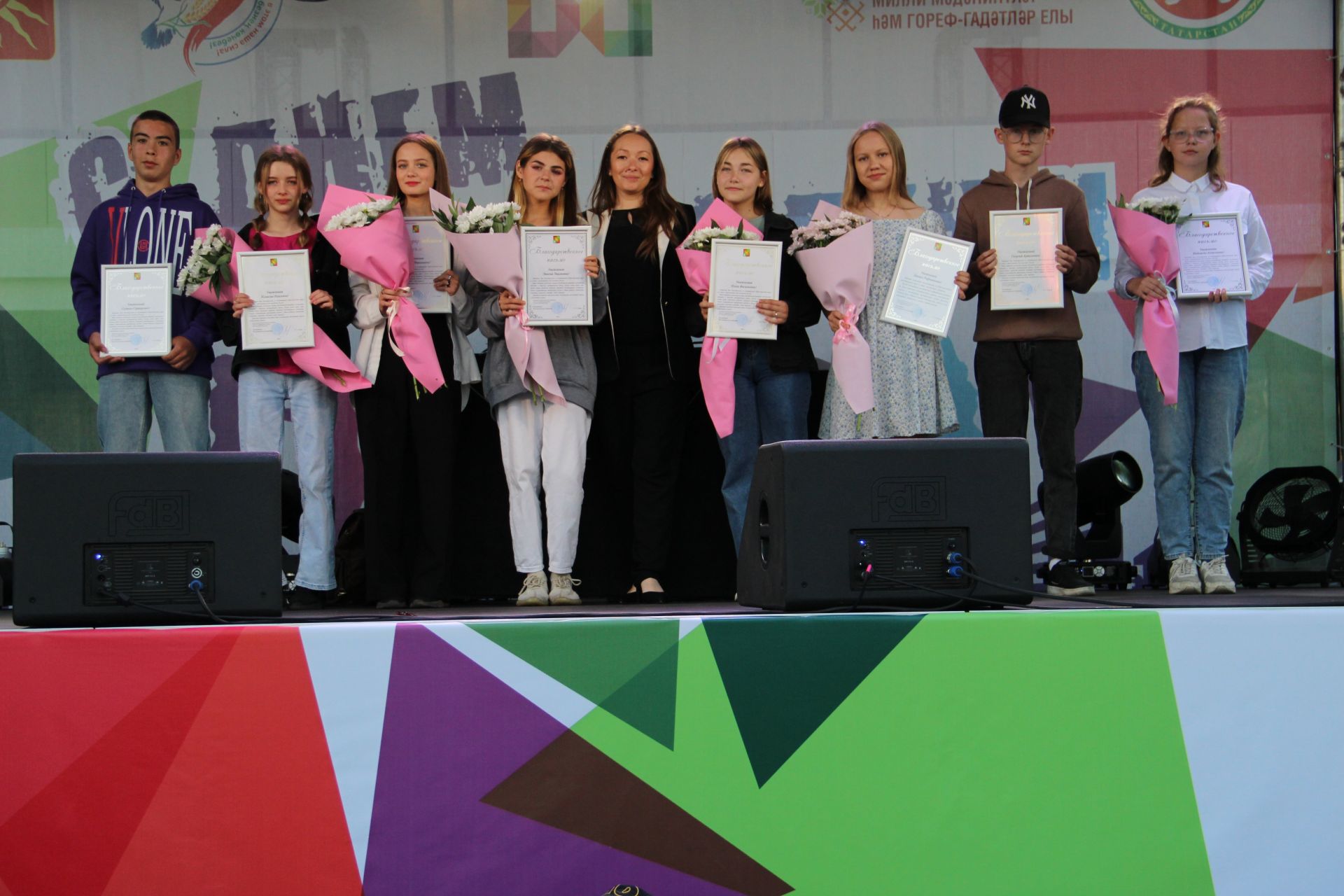 В Заинске отмечают День молодежи
