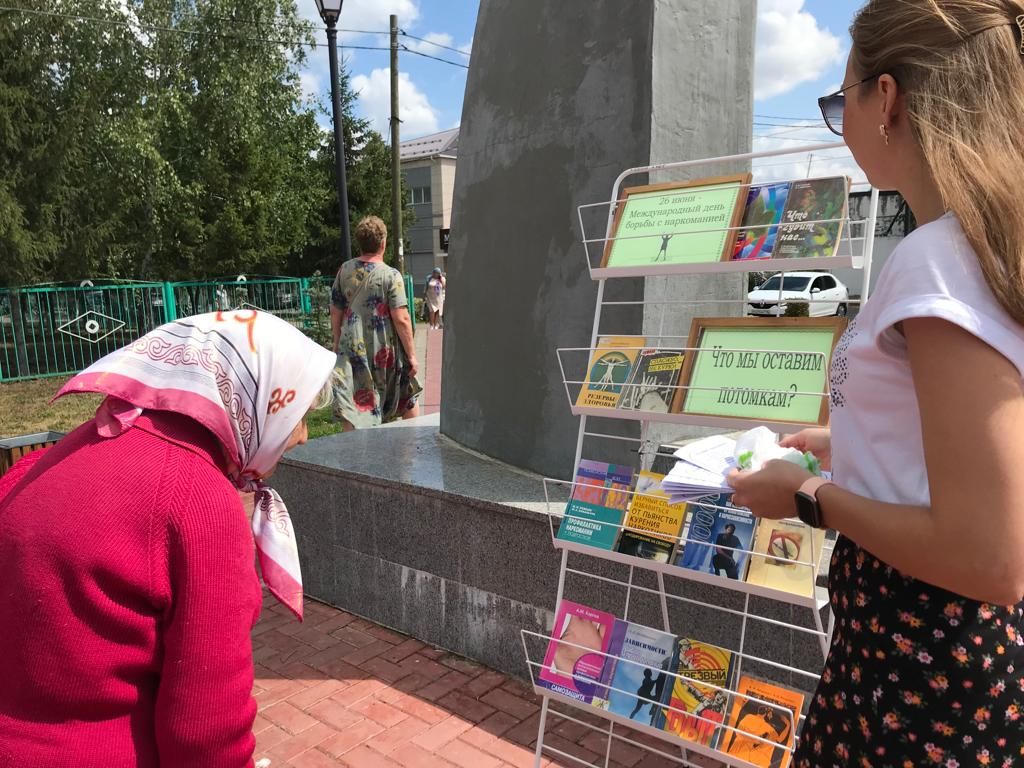 В Заинске прошла уличная акция против наркотиков