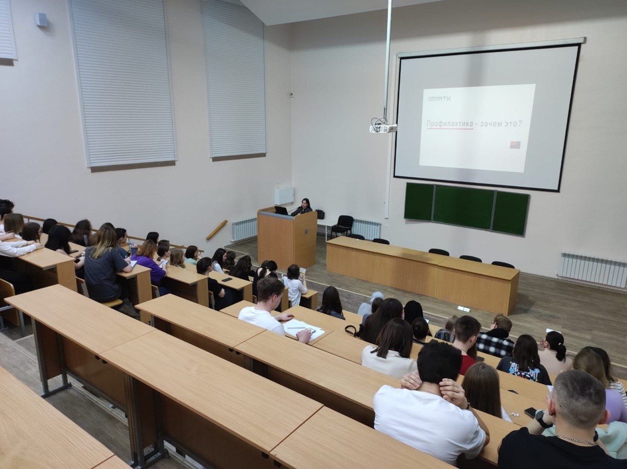 Татарстанским студентам рассказали о цифровой безопасности