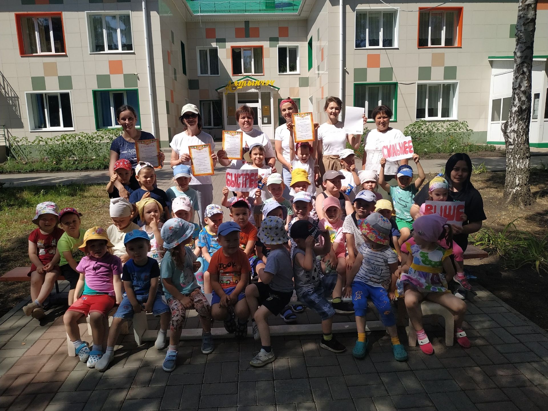Зәйнең «Алтынчәч» балалар бакчасында гаилә, мәхәббәт һәм тугрылык көне күркәм билгеләп үтелде