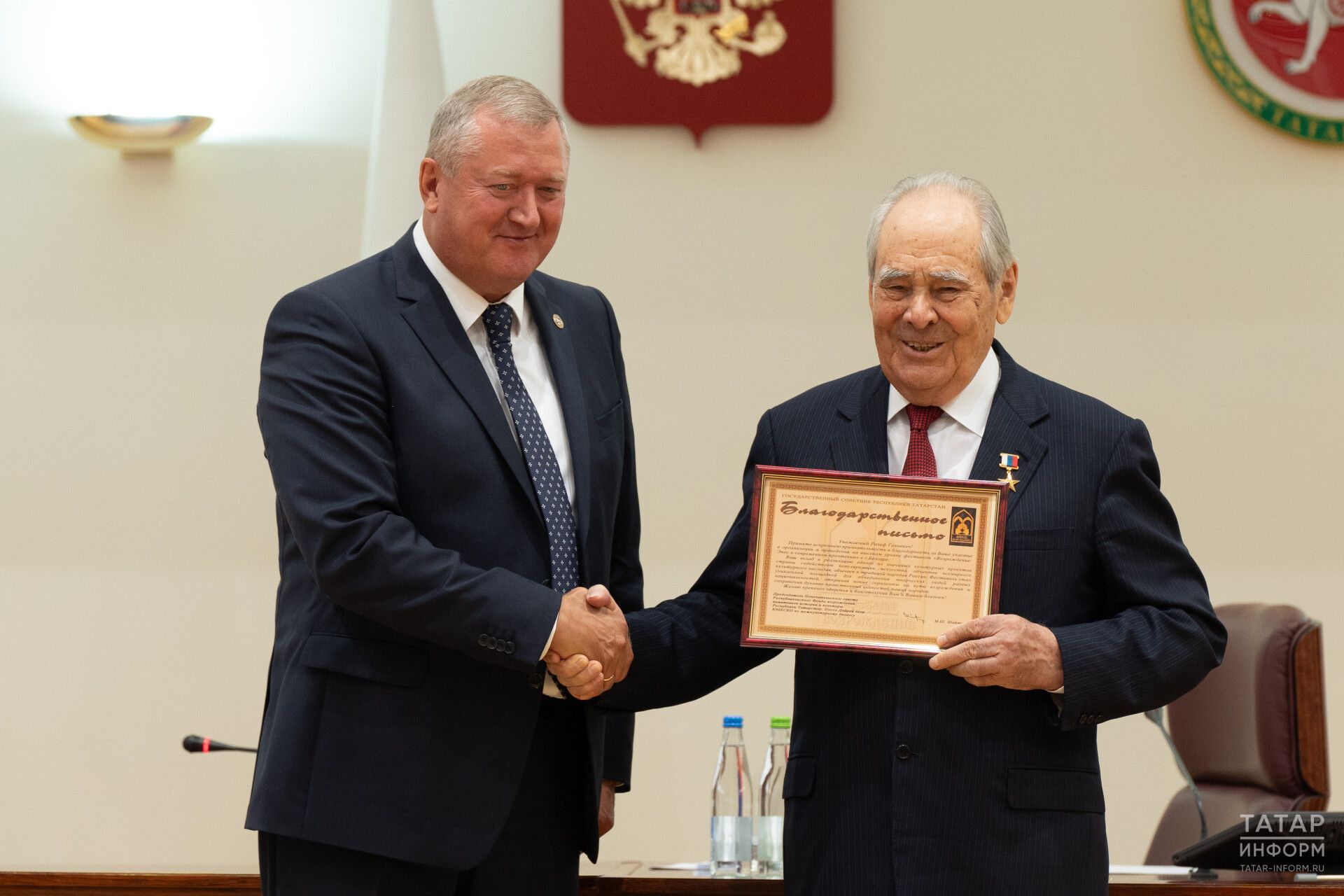 Минтимер Шаймиев вручил благодарственное письмо главе Заинского района