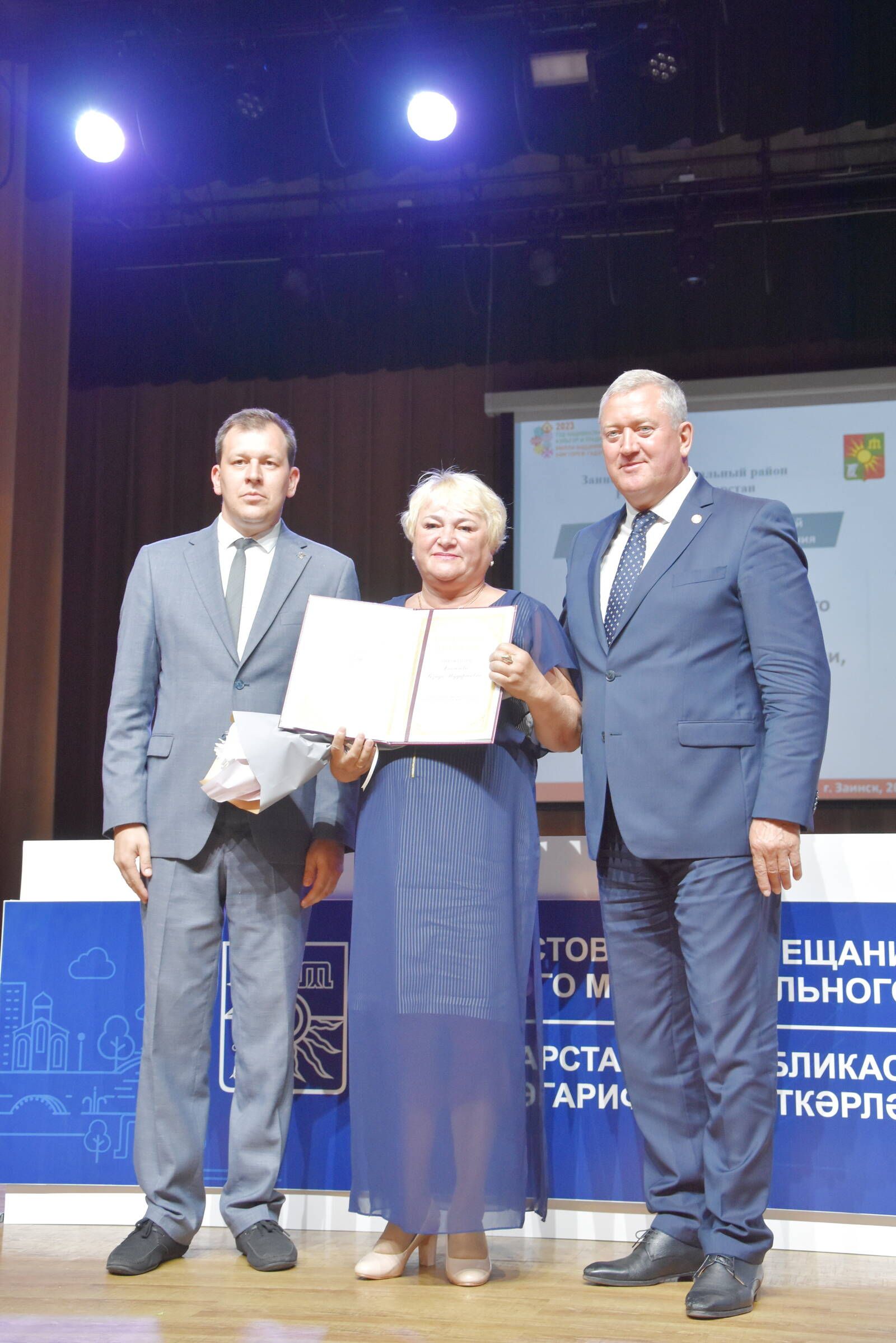 Педагоги в Заинске получили новые ведомственные награды
