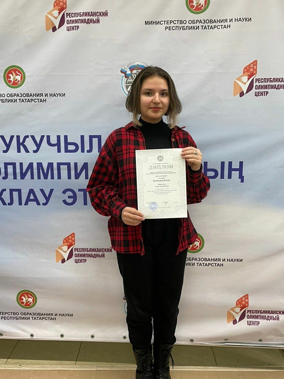 Зәйдән химия фәнен иң яхшы белүләрен Егор һәм Алинә исбатладылар