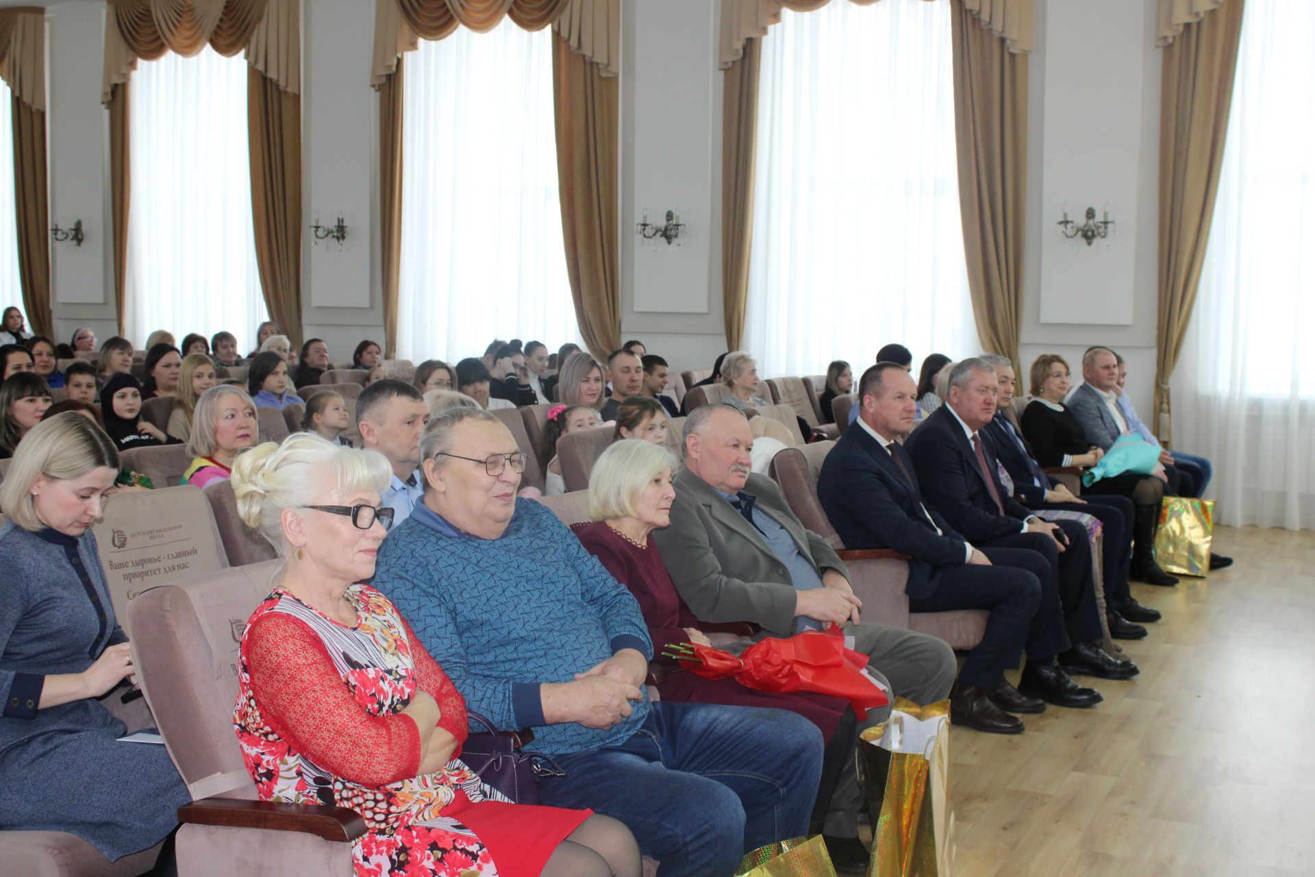 В Заинске официально дан старт Году семьи