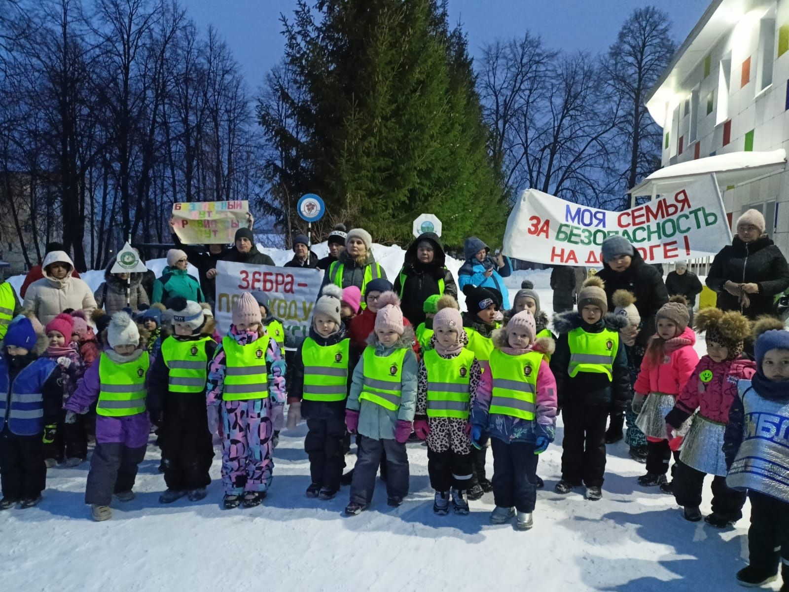 В Заинске родители привлекли внимание к детской дорожной безопасности