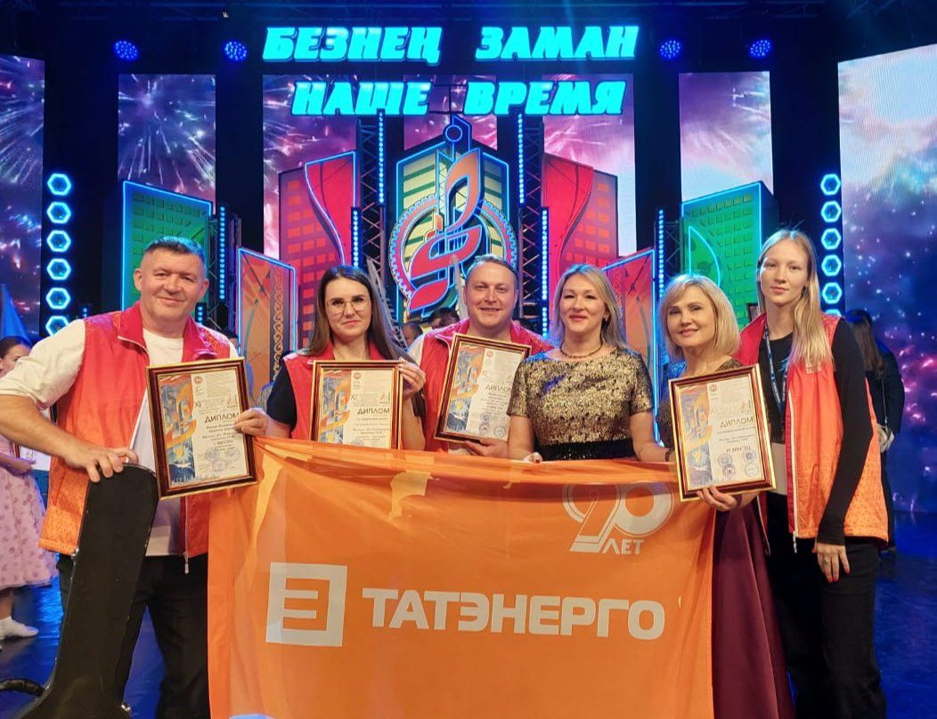 Команда Заинской ГРЭС вышла в суперфинал фестиваля «Наше время – Безнен заман»