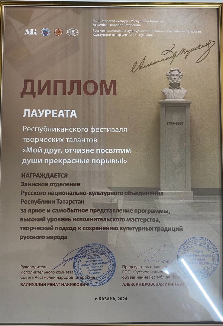 Казанда Пушкинның тууына 225 ел тулуга багышланган зур фестивальдә зәйлеләр дә катнашты