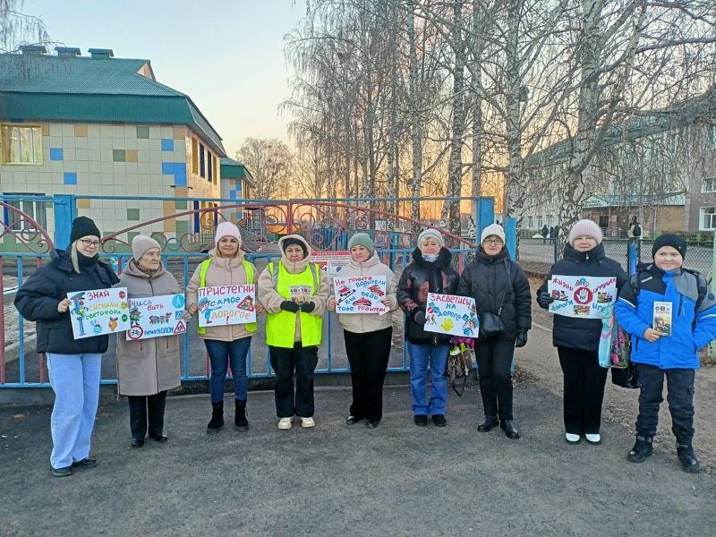 Акция по Безопасности дорожного движения прошла в Старом Заинске