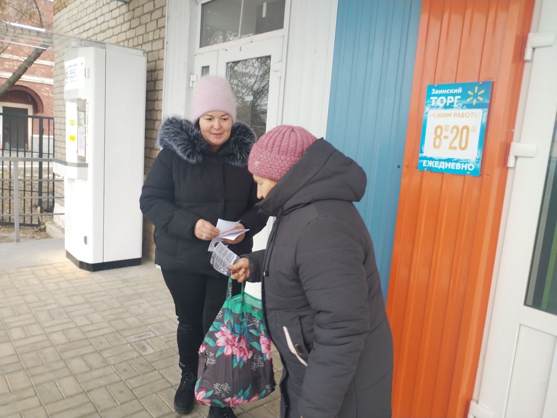 В Заинске прошла акция ко Дню борьбы с коррупцией