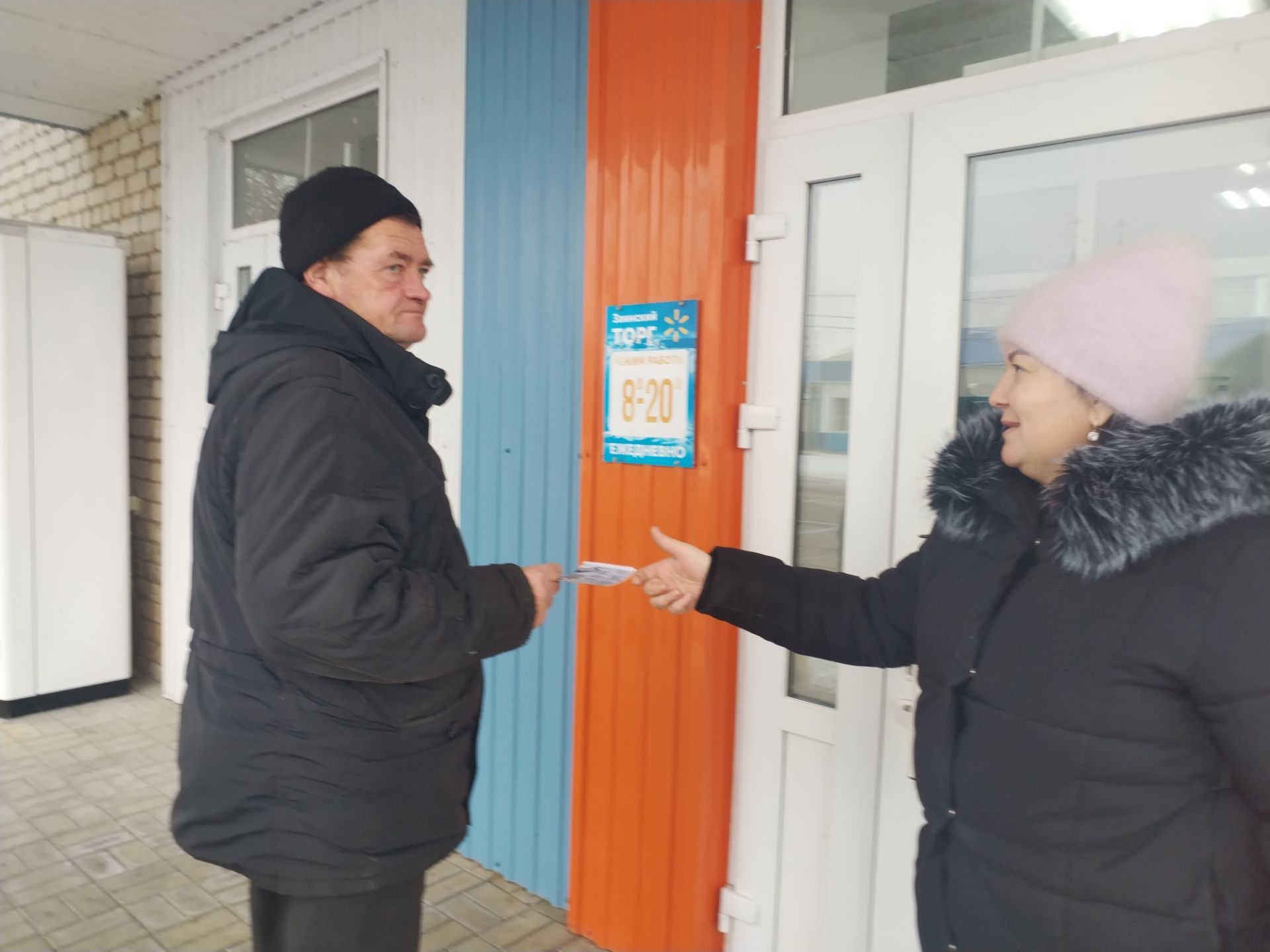 В Заинске прошла акция ко Дню борьбы с коррупцией