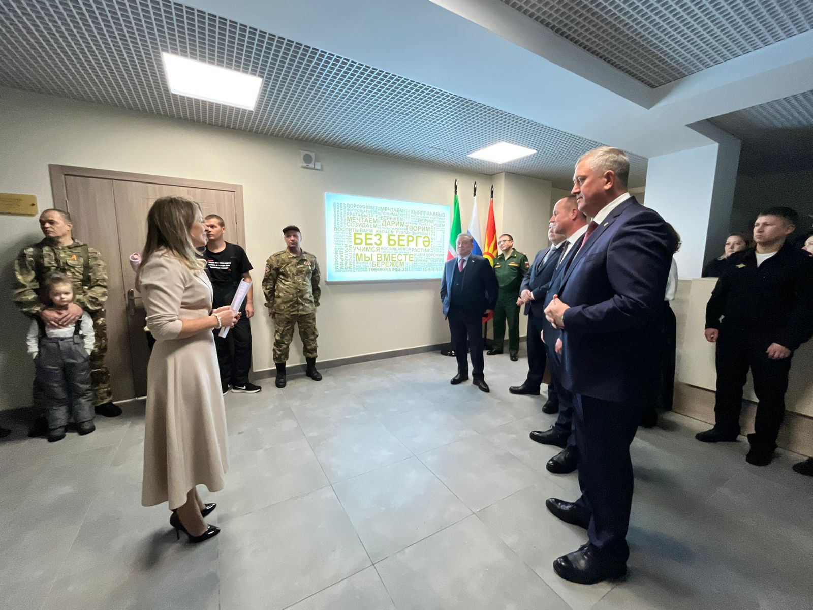 В Заинске открылся центр психолого-педагогической помощи детям и молодежи