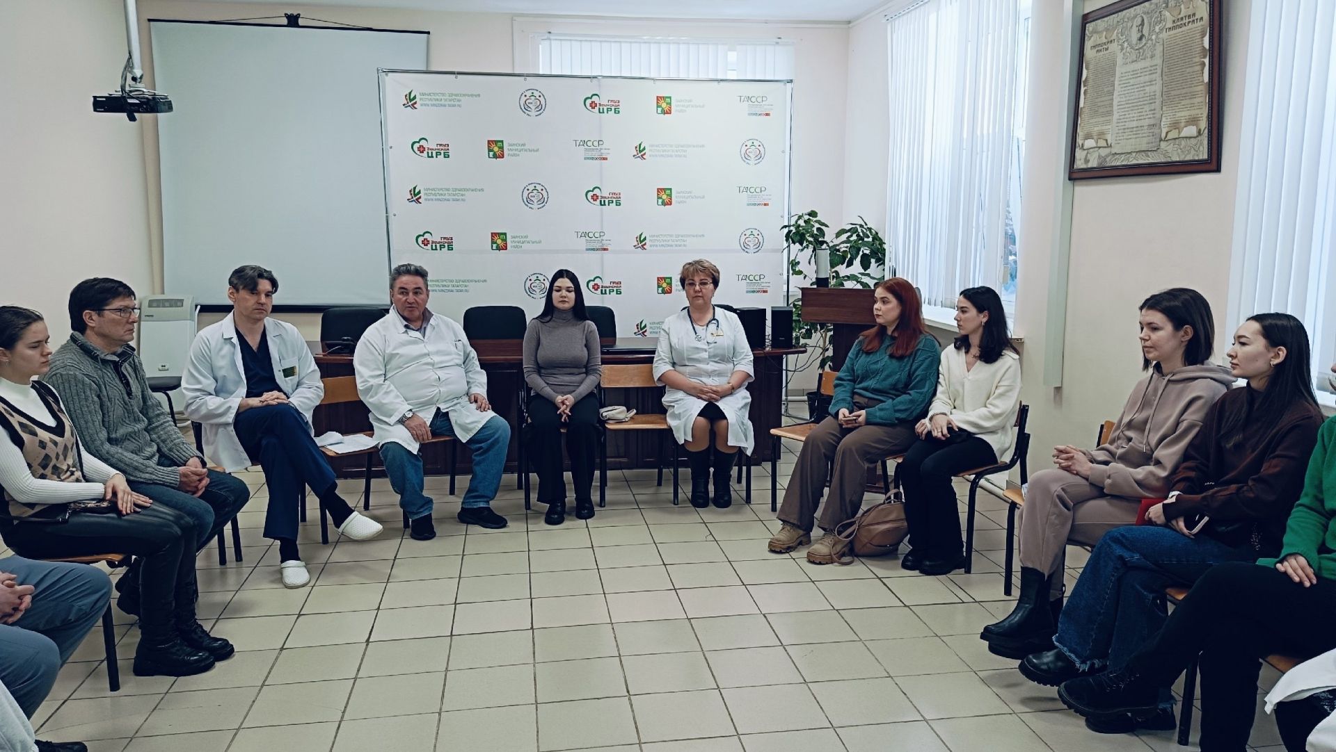 В Заинской ЦРБ состоялась встреча врачей со студентами-целевиками