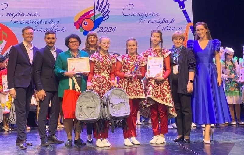 Заинские звездочки стали лауреатами Регионального фестиваля «Страна поющего соловья»
