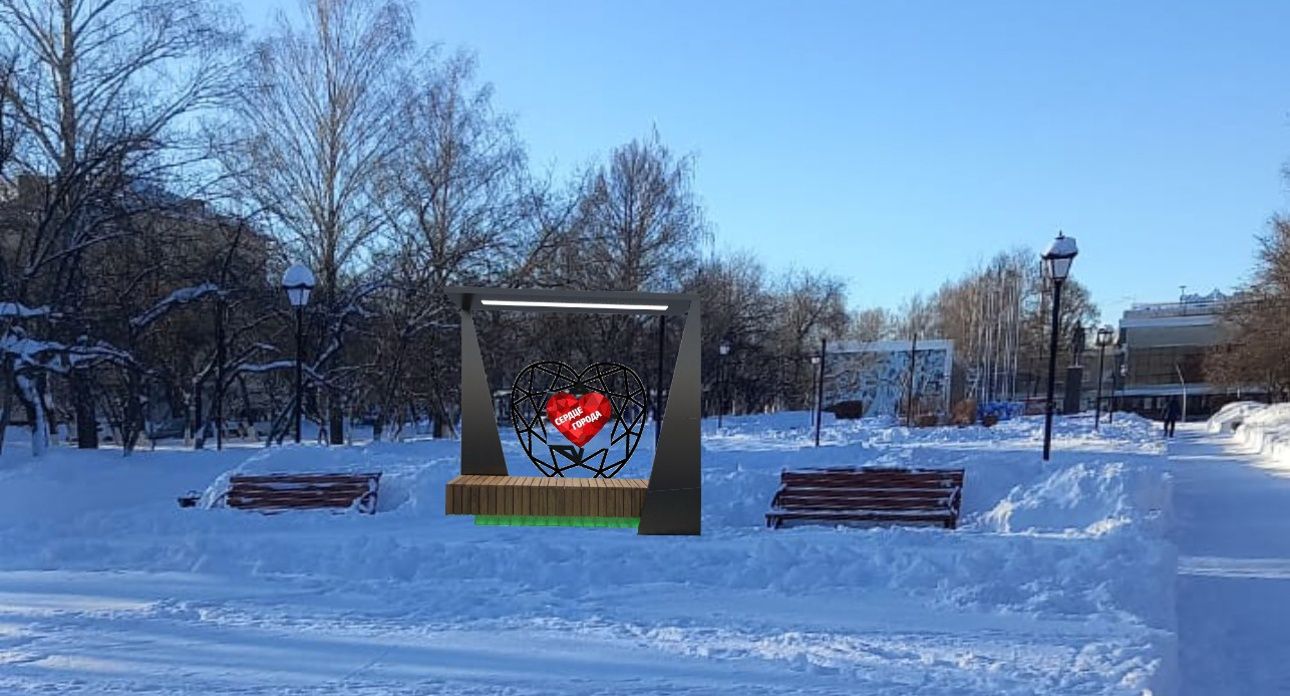 В Заинске появится новый арт-объект - скамейка «Сердце города»