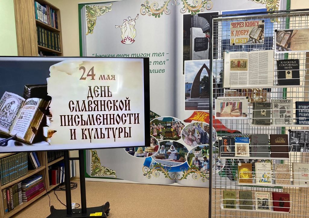 Славянская азбука понравилась заинским школьникам