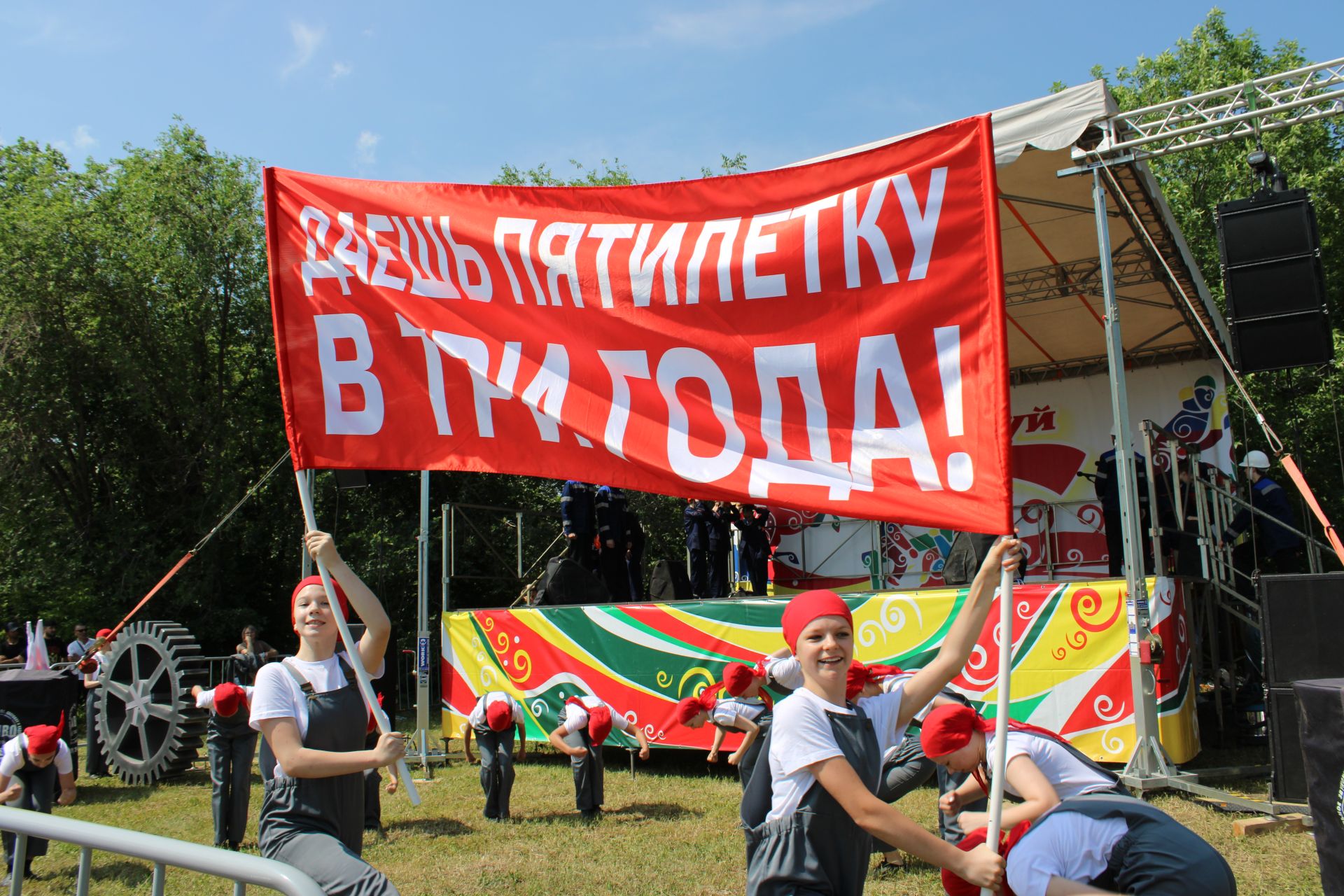 Заинское подворье украсило Сабантуй в Магнитогорске