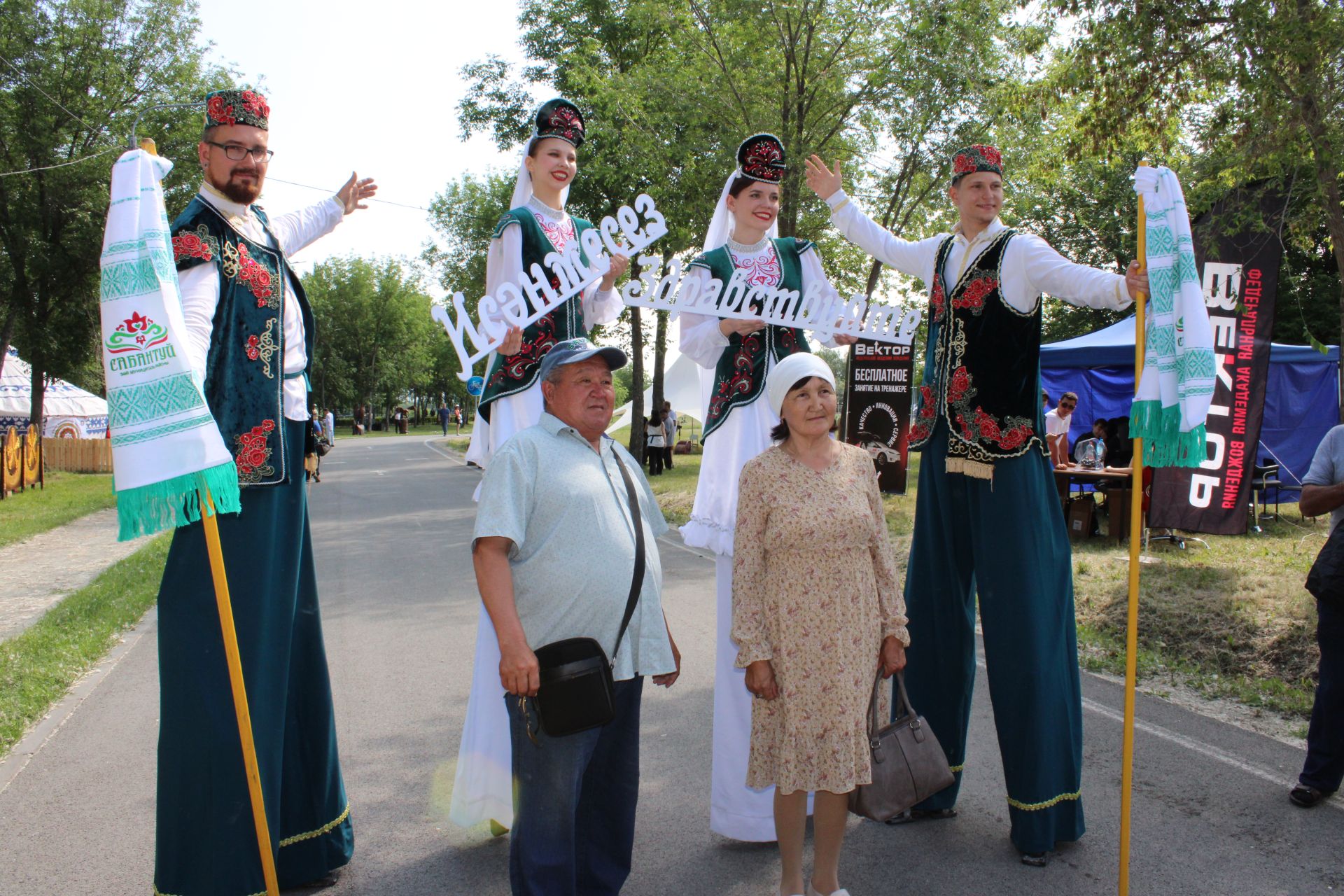 Зәйлеләр Магнитогорск Сабантуен күркәм әзерләнгән мәйданчык, чыгышлар белән бизәде