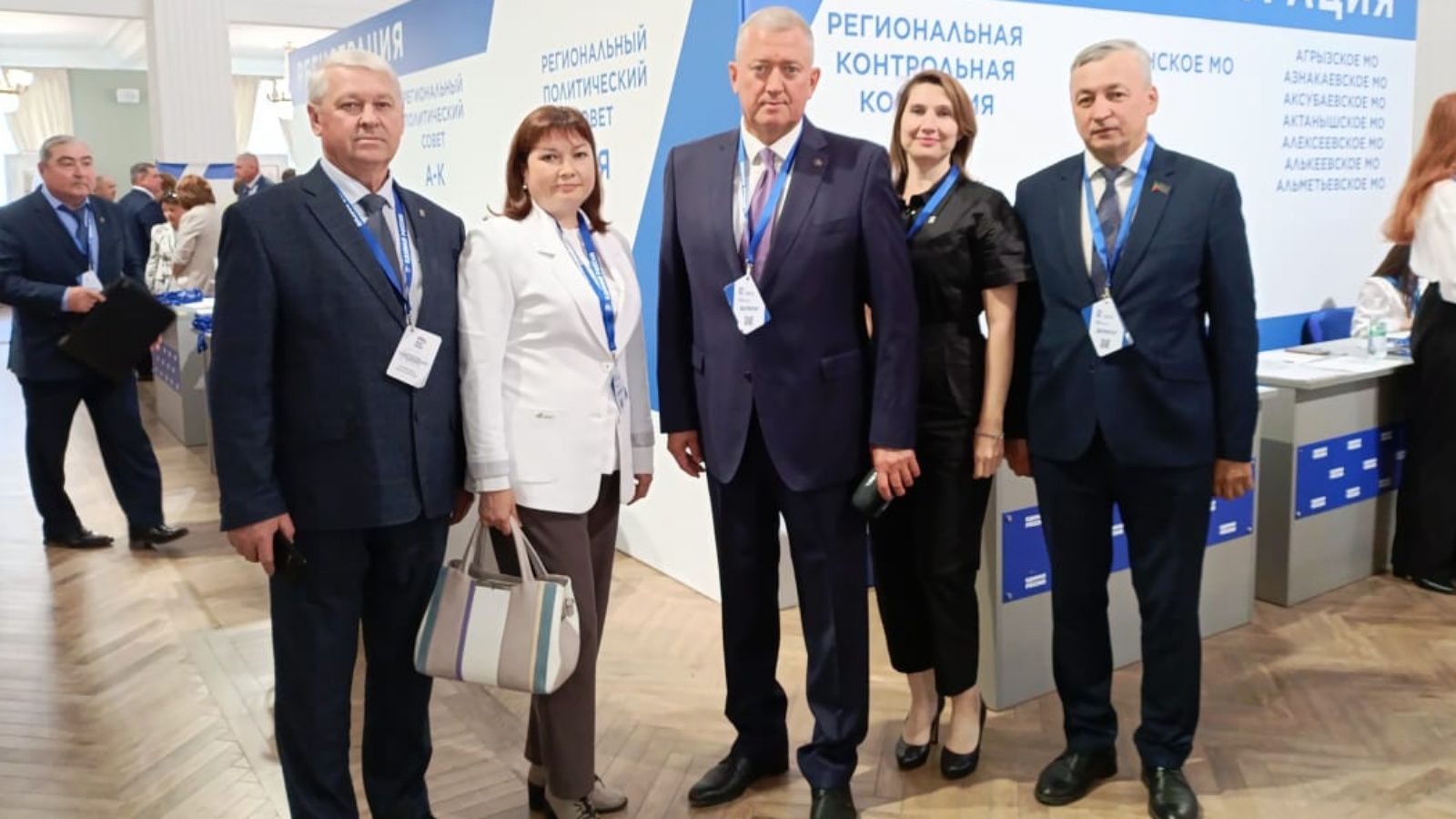 Заинская делегация приняла участие в XXXVI конференции Татарстанского реготделения партии «Единая Россия»