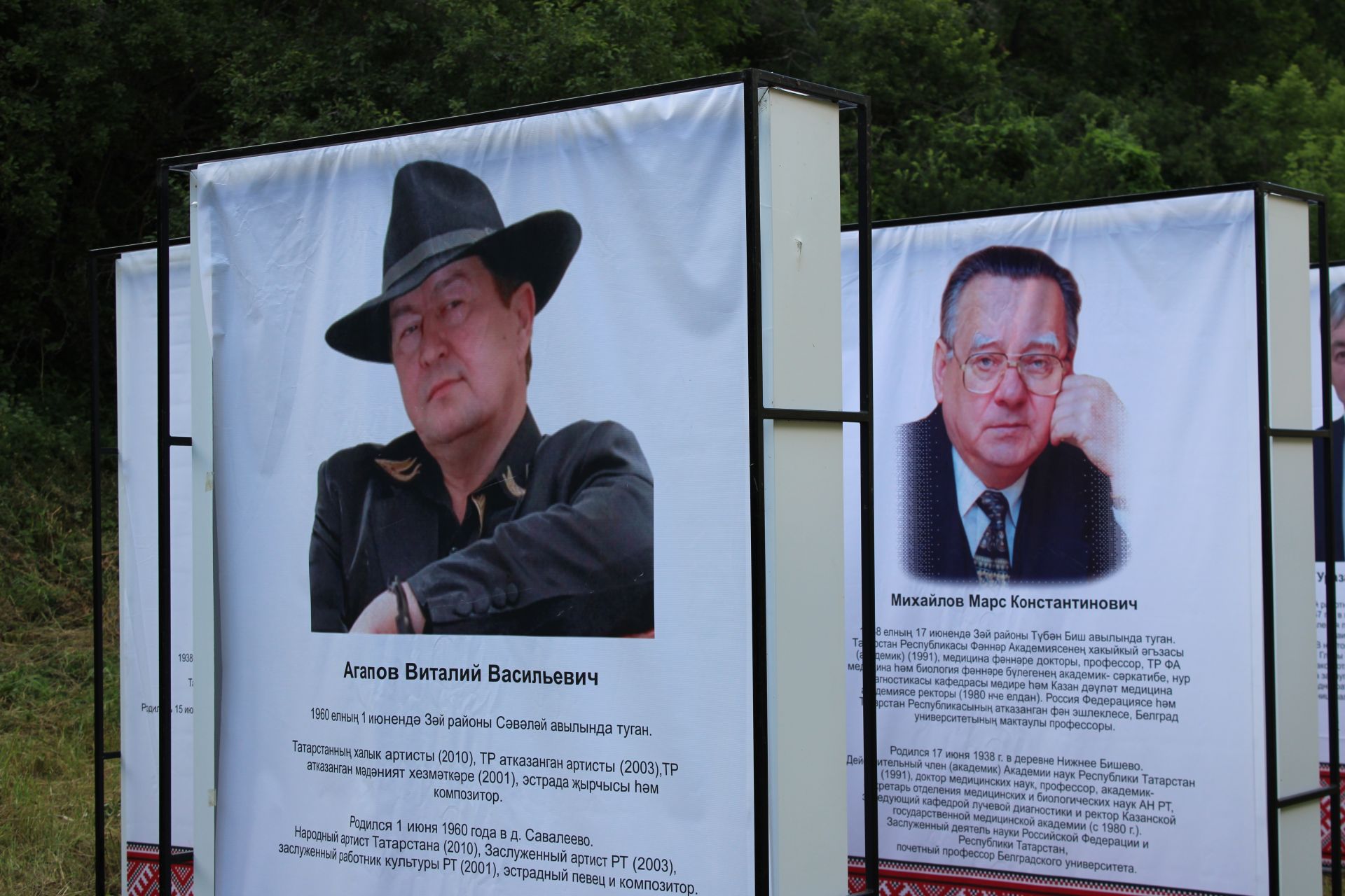 Фоторепортаж с празднования Петрова дня в Заинском районе