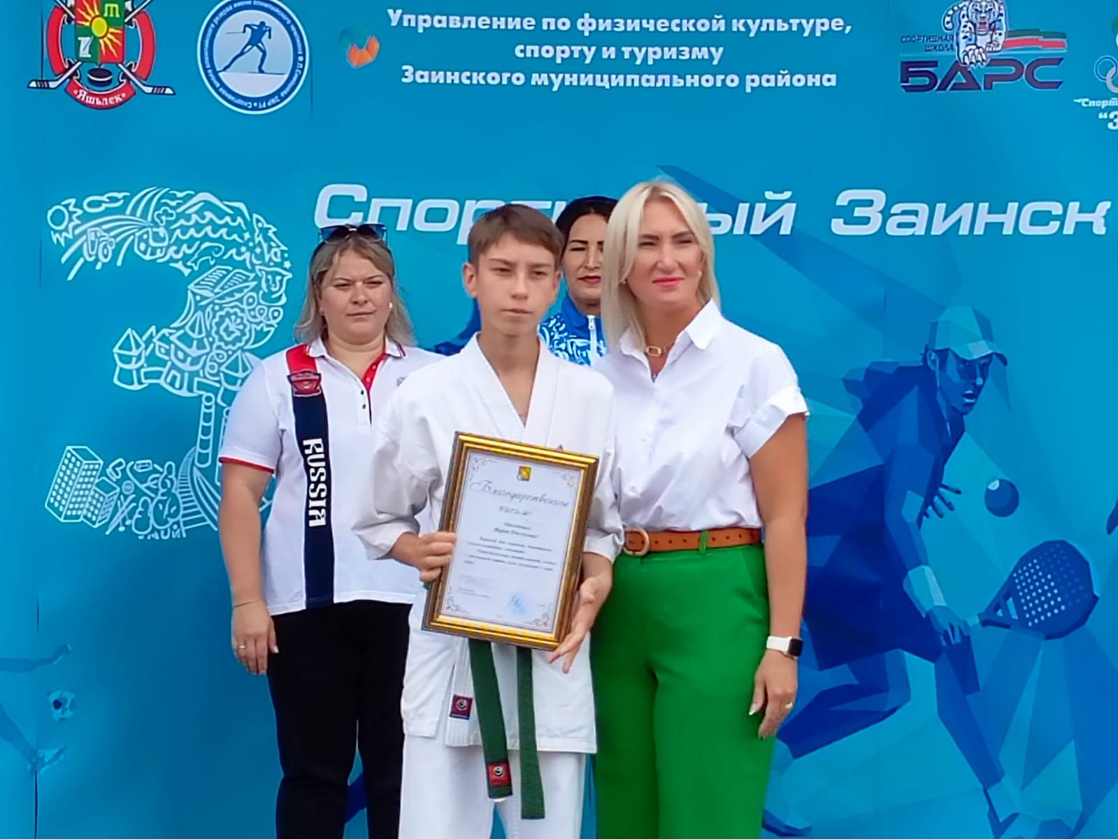 В Заинске отметили День физкультурника