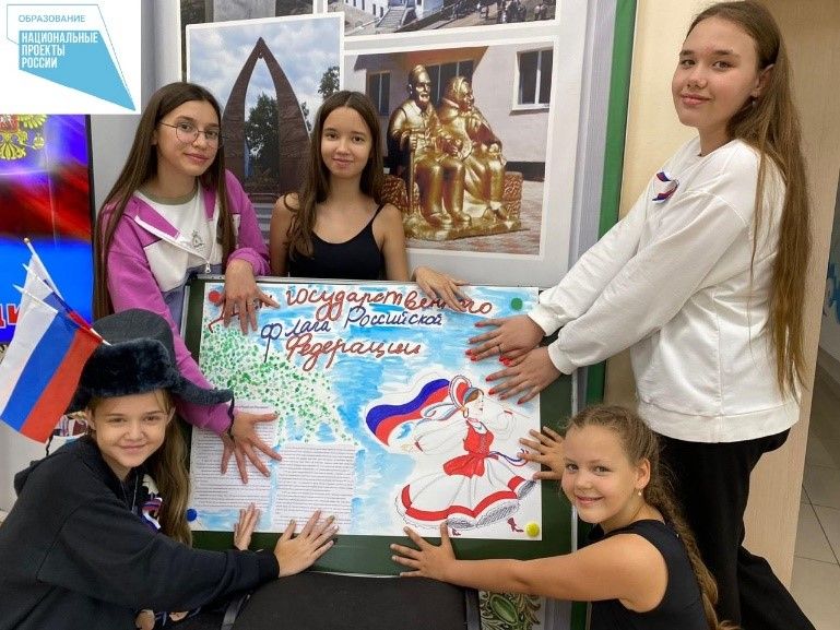 В Заинской библиотеке состоялось патриотическое мероприятие
