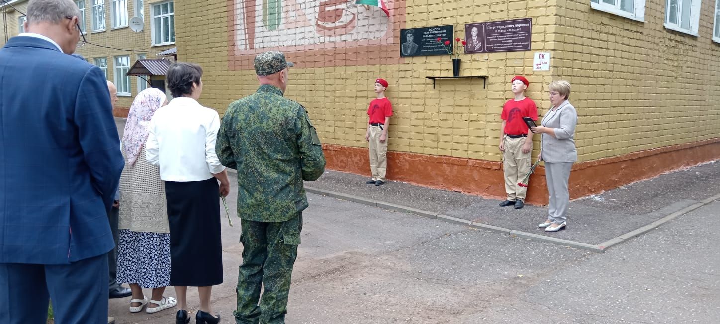 В Заинском районе почтили память афганца Петра Осипова