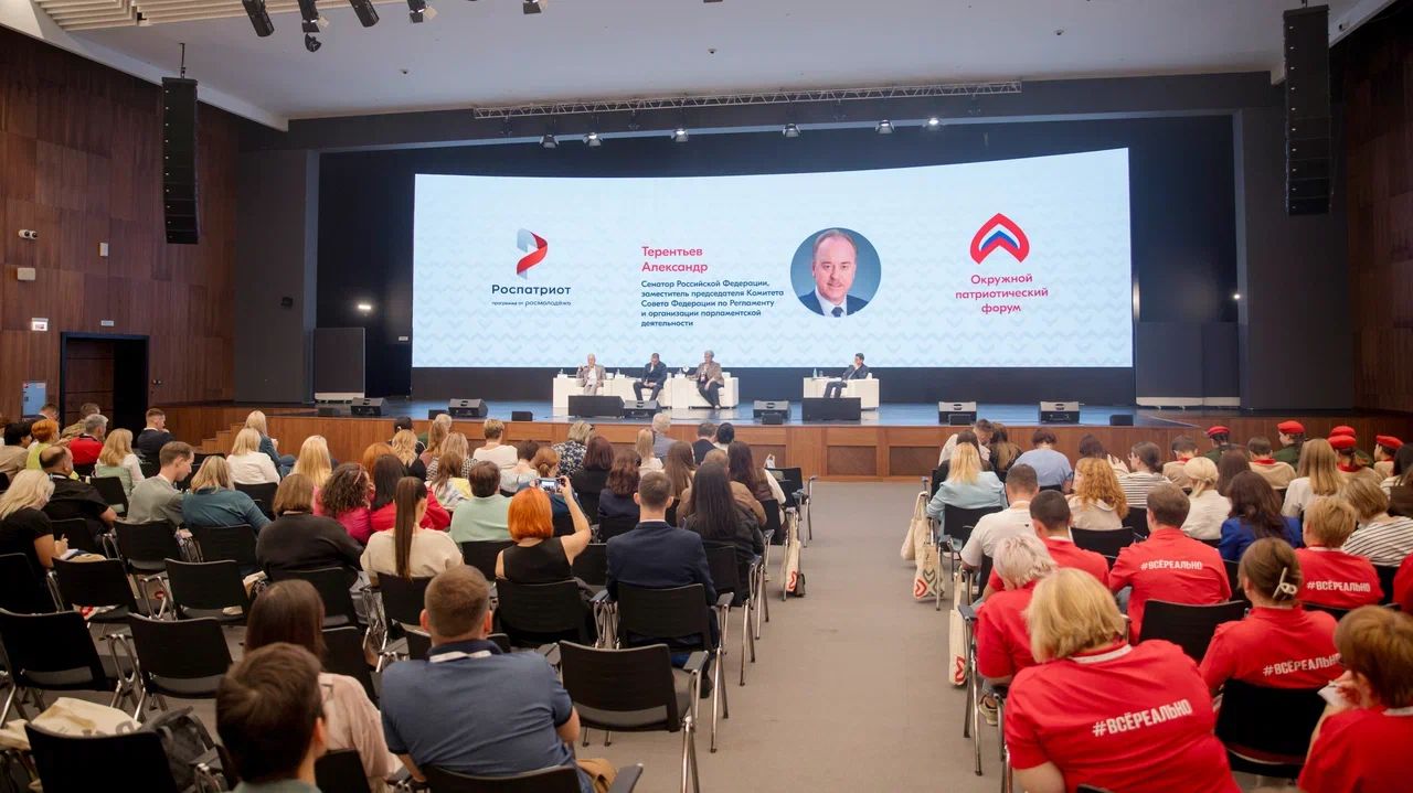В Казани проходит Окружной патриотический форум