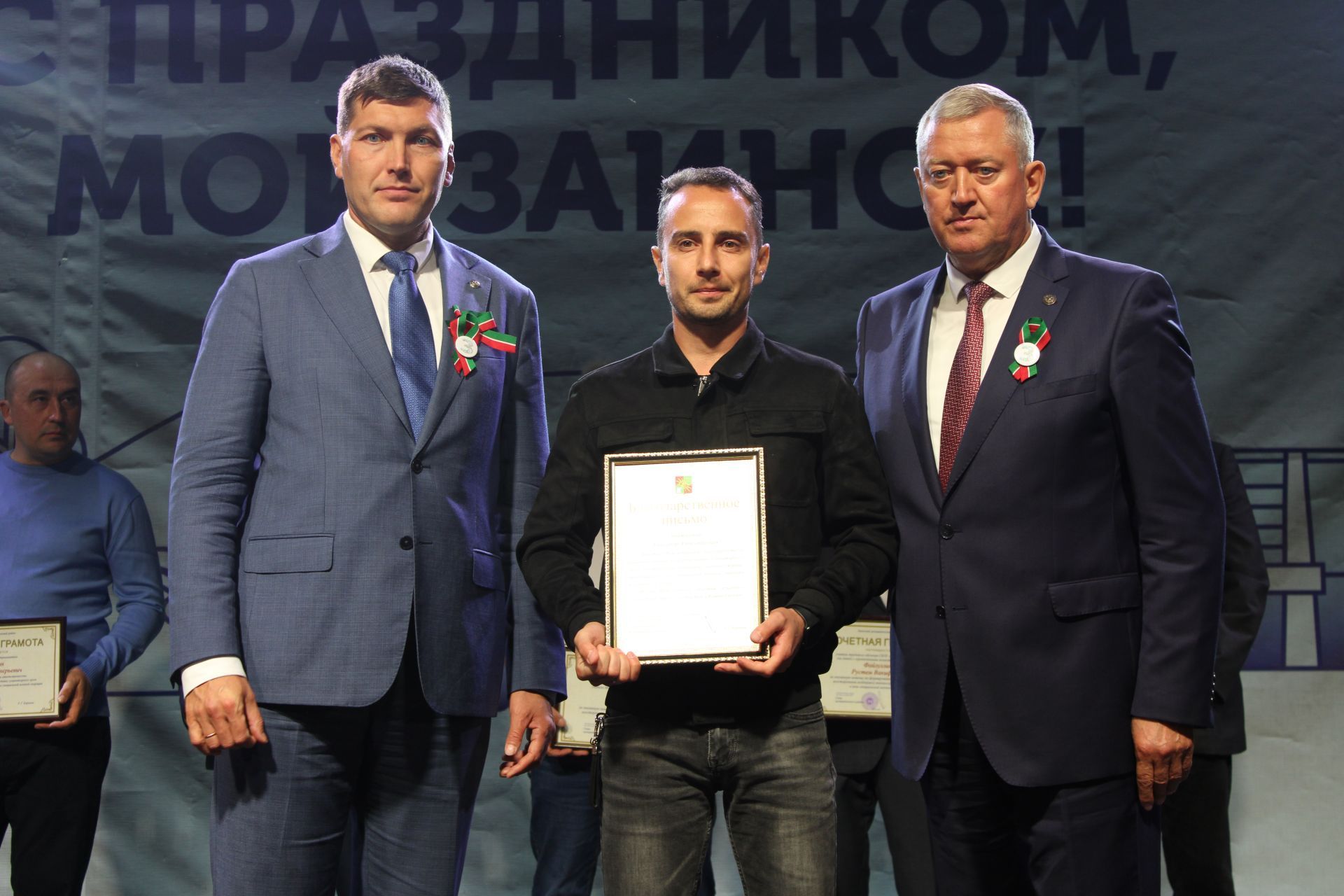 Шәһәр көнендә зәйлеләргә дәүләт бүләкләре тапшырылды