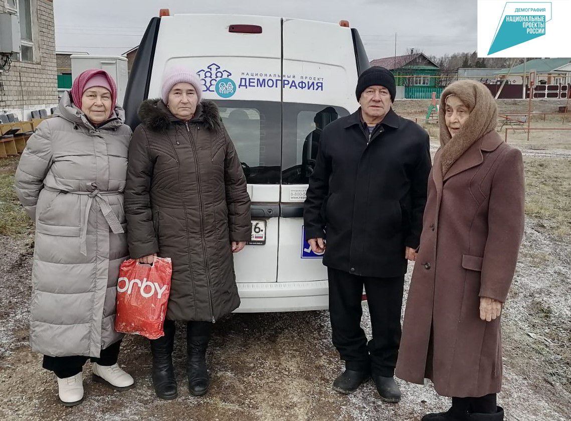 В Заинске пожилые сельские жители были доставлены в Заинскую центральную больницу для прохождения диспансеризации