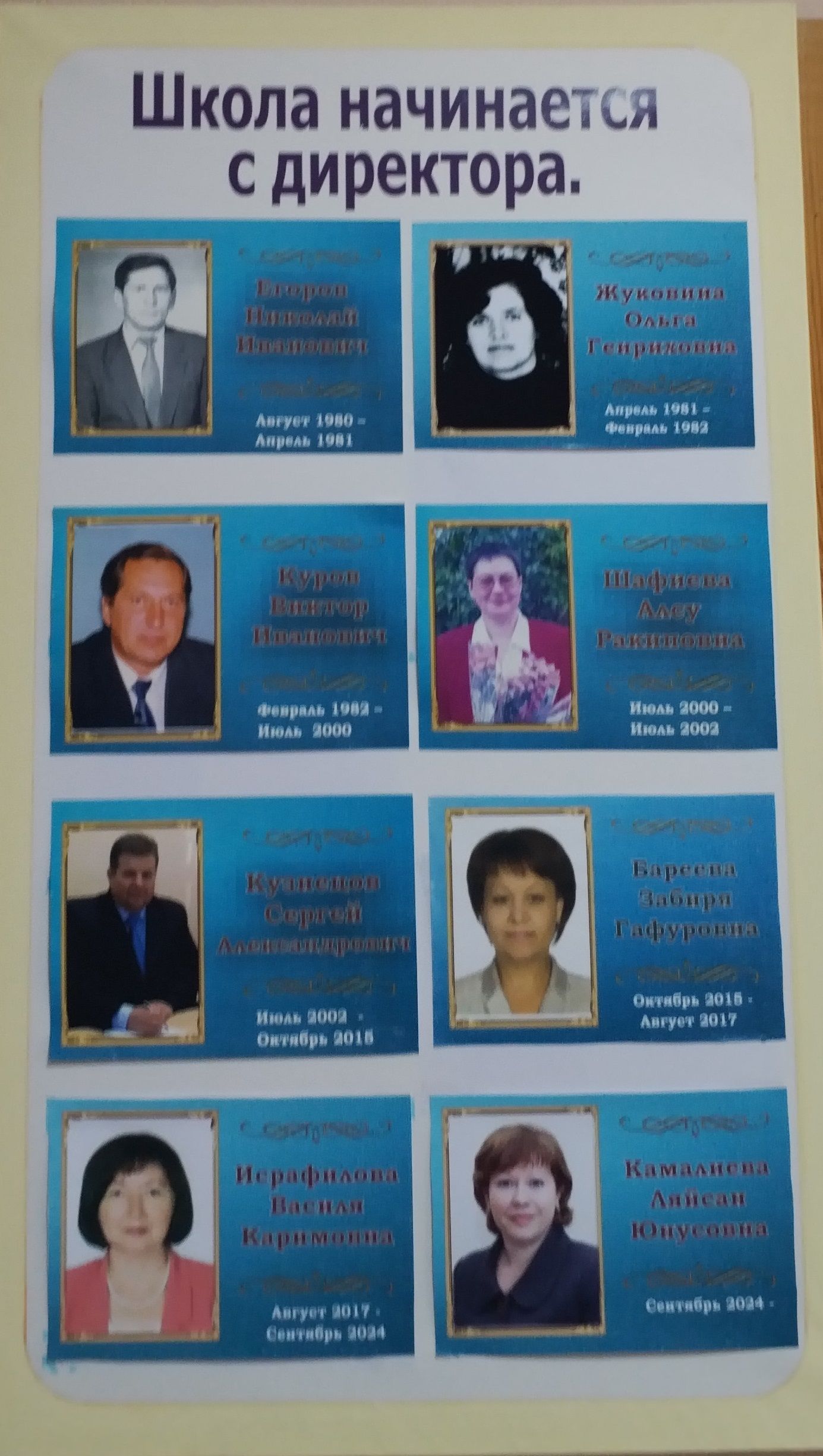 Зәйдә «Яшь экскурсовод» район бәйгесе дәвам итә