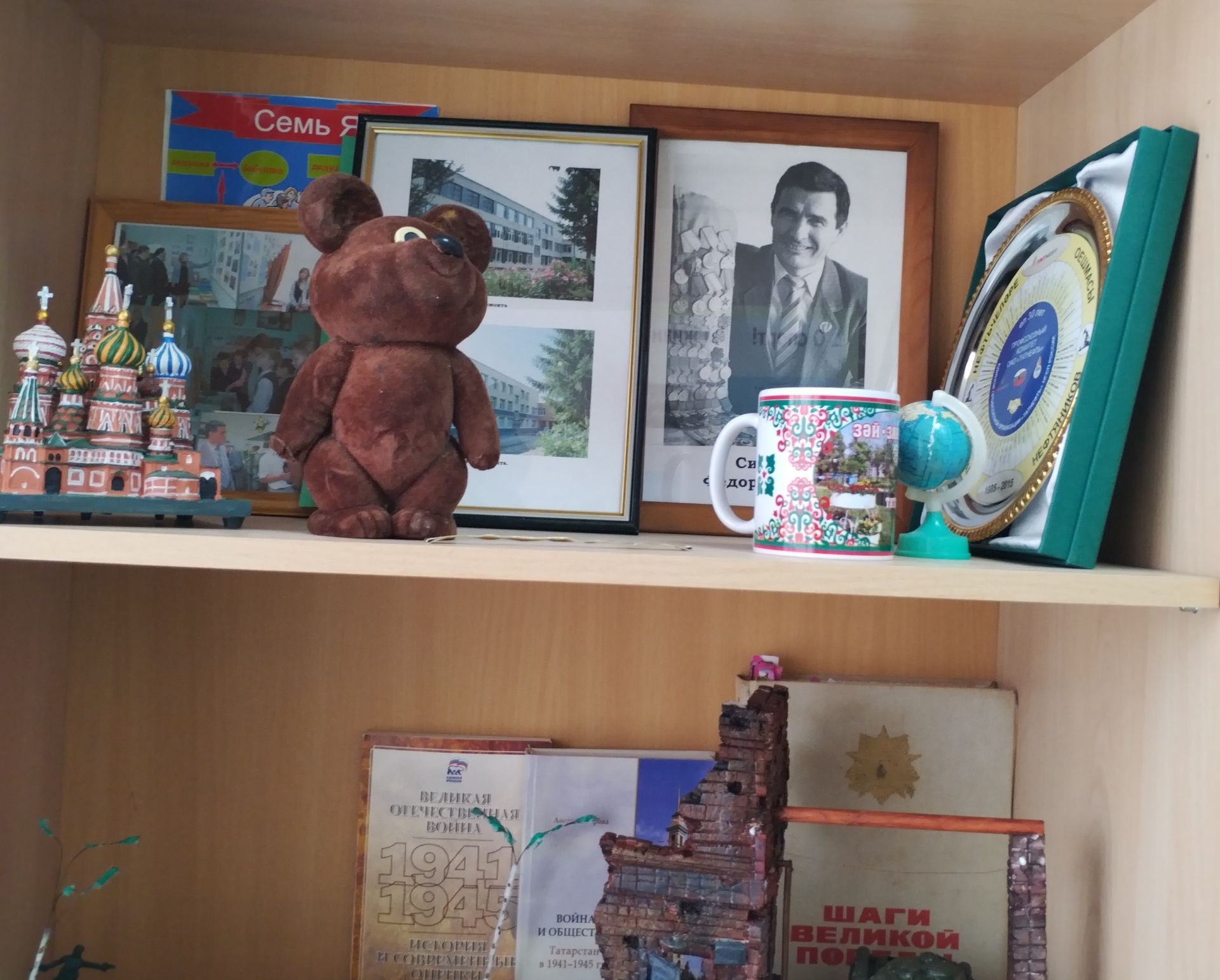 Зәйдә «Яшь экскурсовод» район бәйгесе дәвам итә