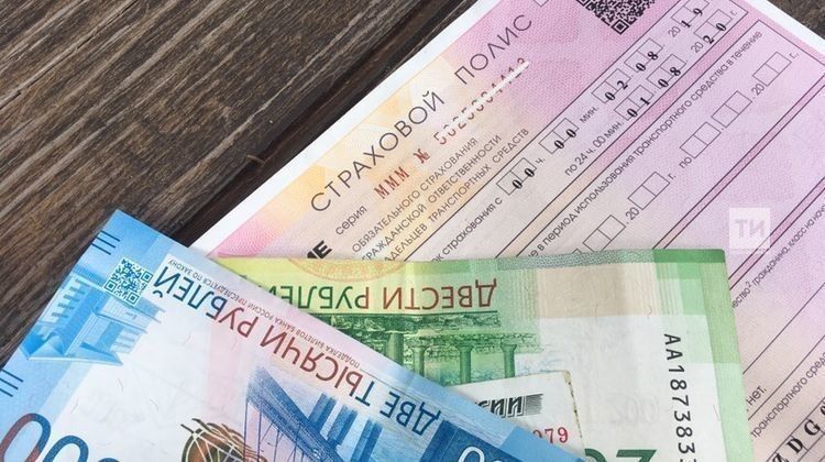 ОСАГО полисы компенсациясен агымдагы елда Татарстанда 638 кеше алды