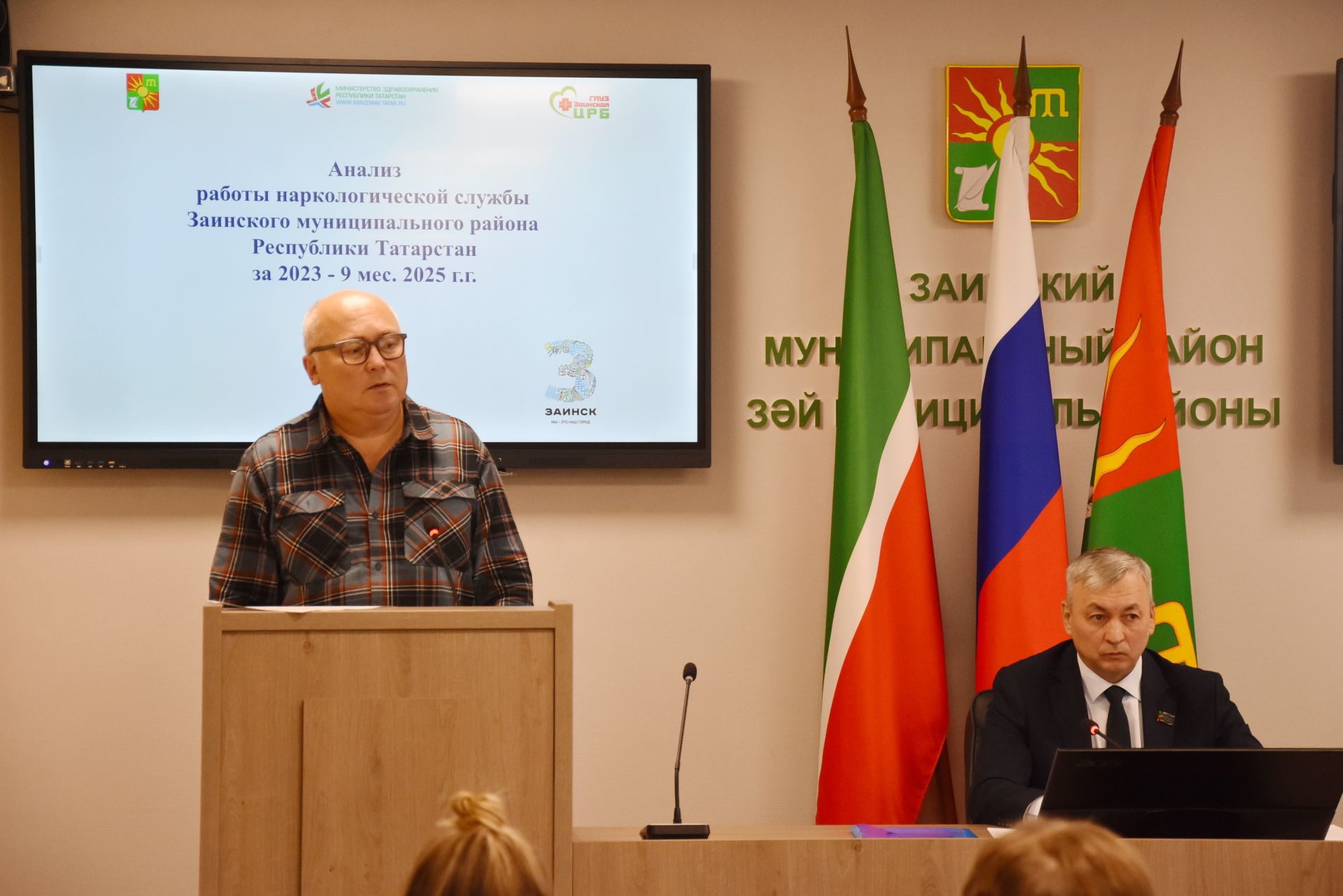 Сәламәтлекне дә, тормышны да боза